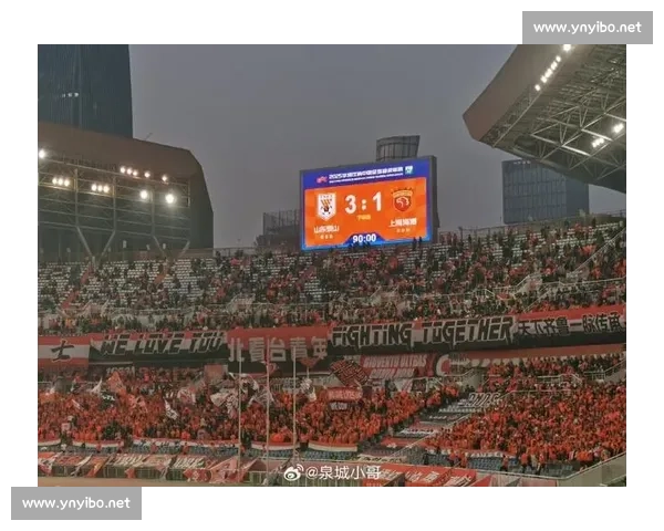 主场逆转!泰山上下半场判若两队 主场逆转!泰山上下半场判若两队