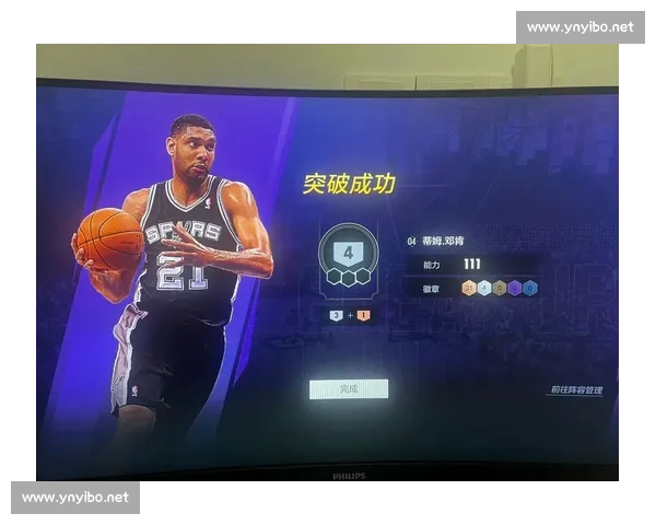 21 号终极答案：邓肯何以成 NBA 历史最强？