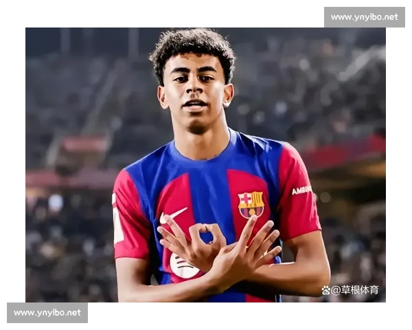 亚马尔：巴萨无人敢质疑的 18 岁核心？