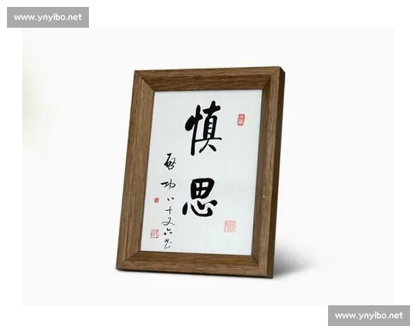 朝着目标笃行，努力自有回响